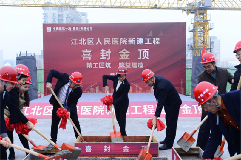  重庆江北区人民医院