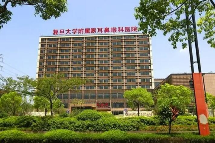 上海五官科医院